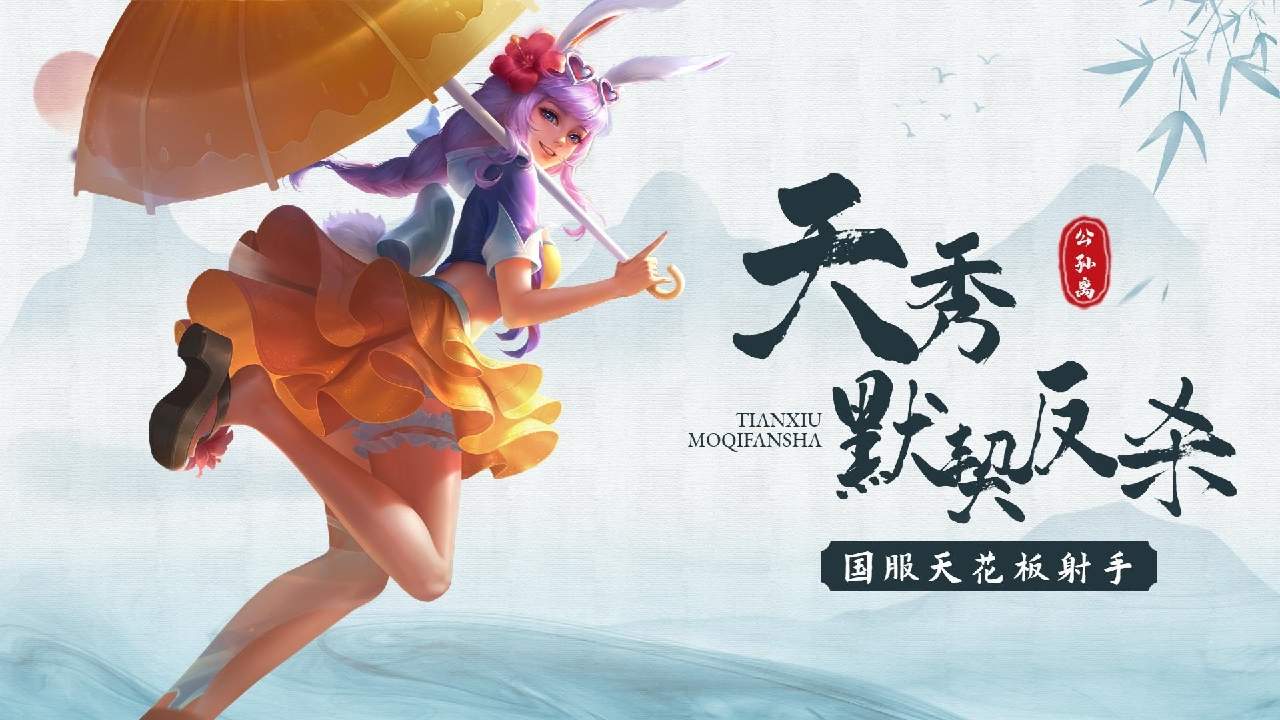 神奇一战，谁将逆袭夺得胜利？的简单介绍