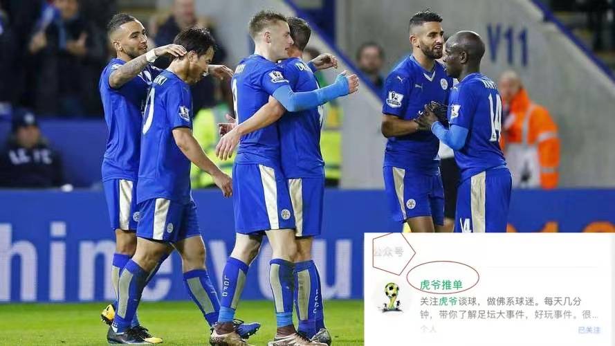切尔西客场挑战托特纳姆热刺：实力对拼，犹如战争的简单介绍