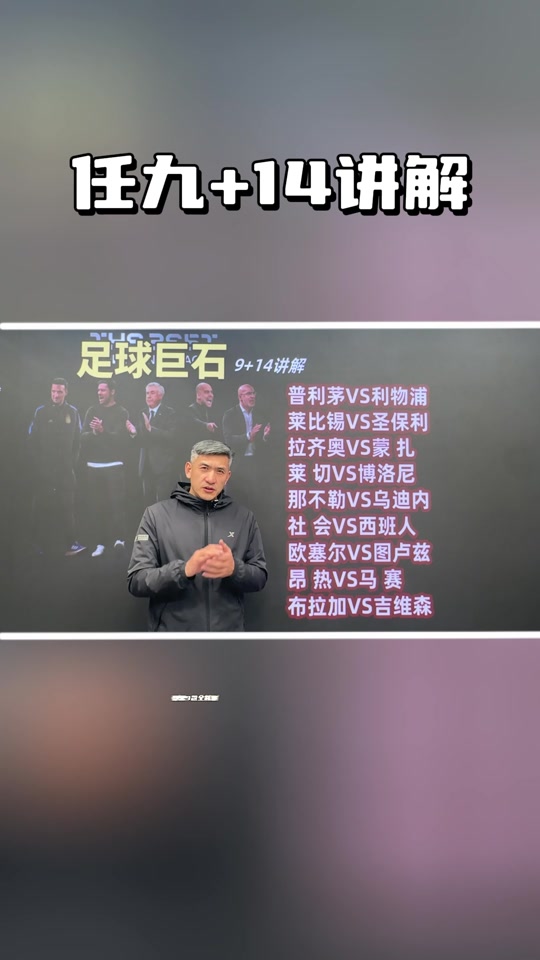 包含RB莱比锡主场擒敌继续高歌猛进的词条