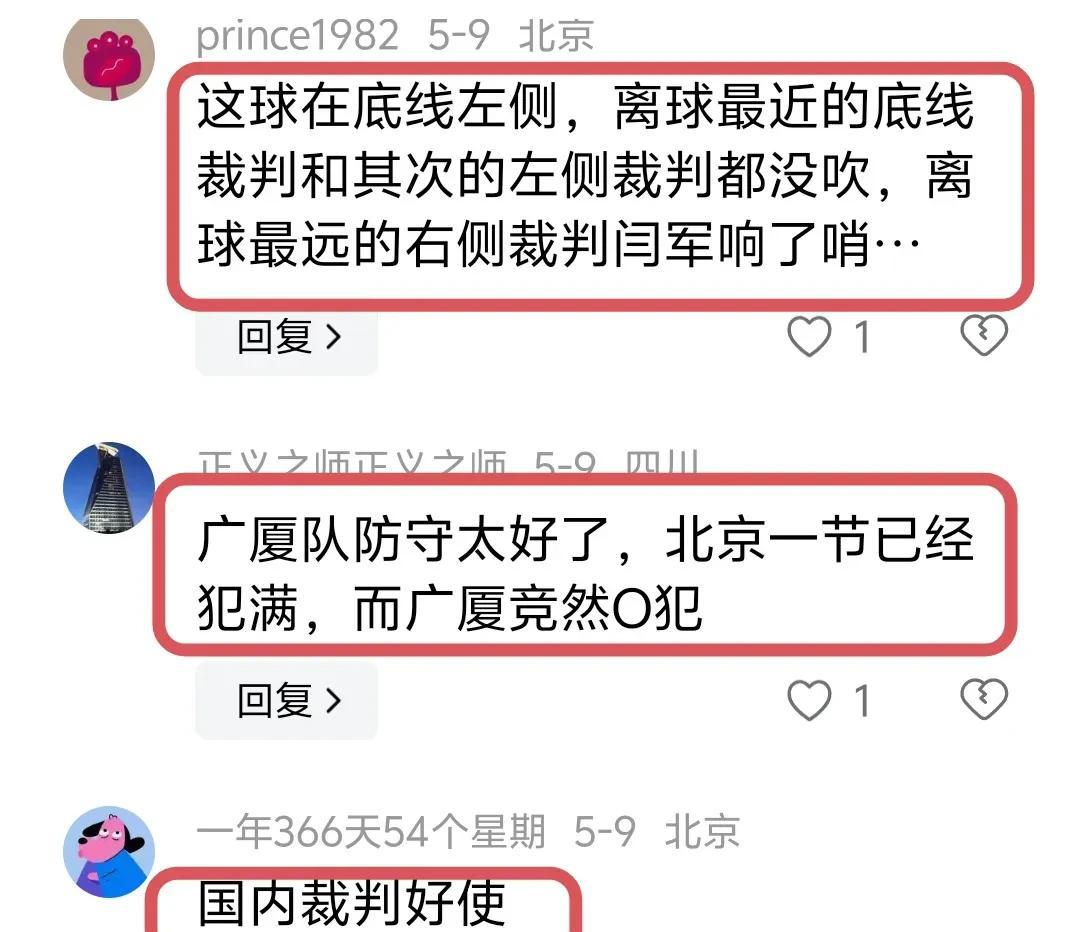 VAR判罚再引争议，孙兴慜对阵莱比锡裁判判点引发巨大争议的简单介绍