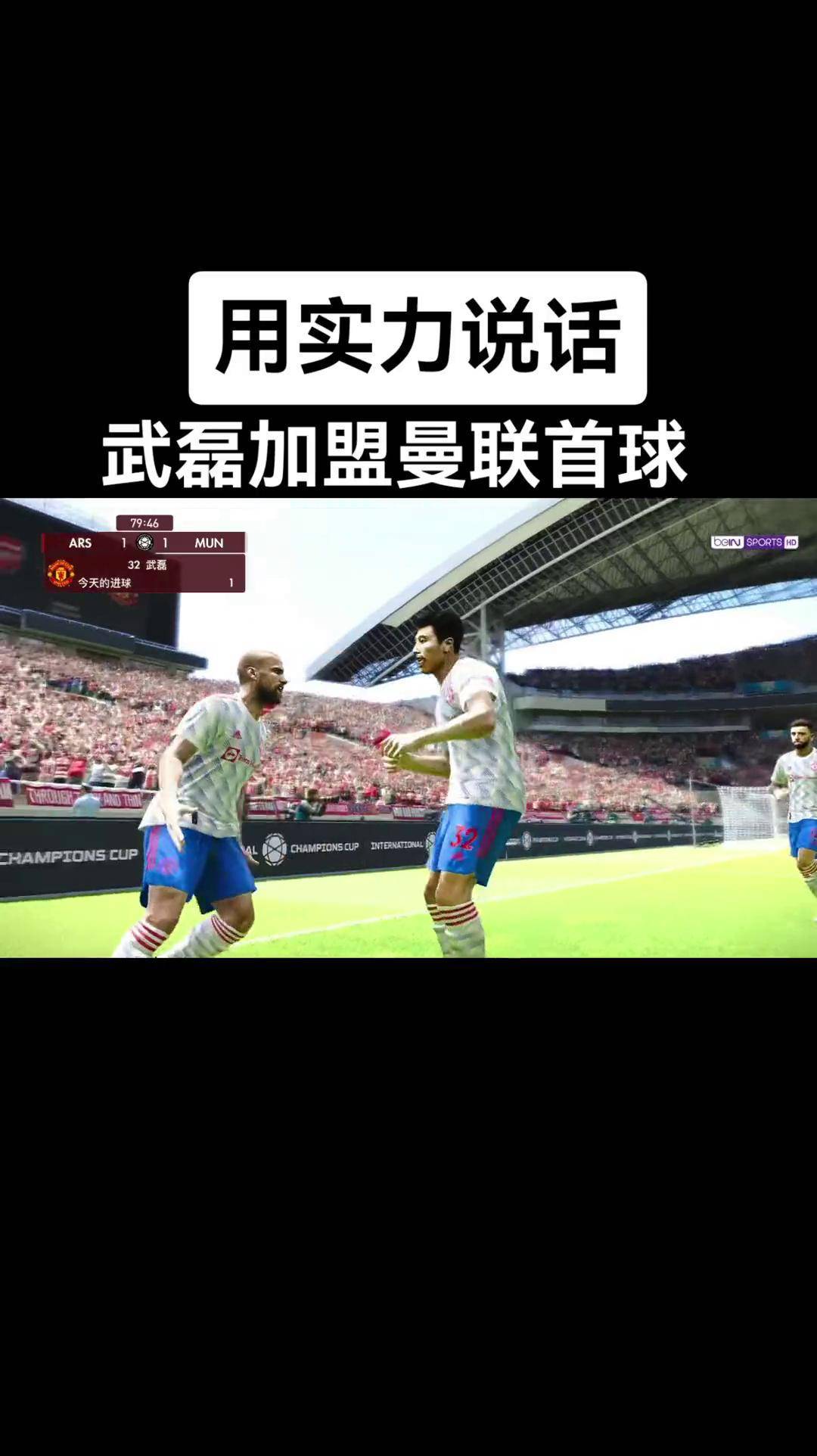  武磊之后还有谁,拜仁静待中国球员“带资进组”? 