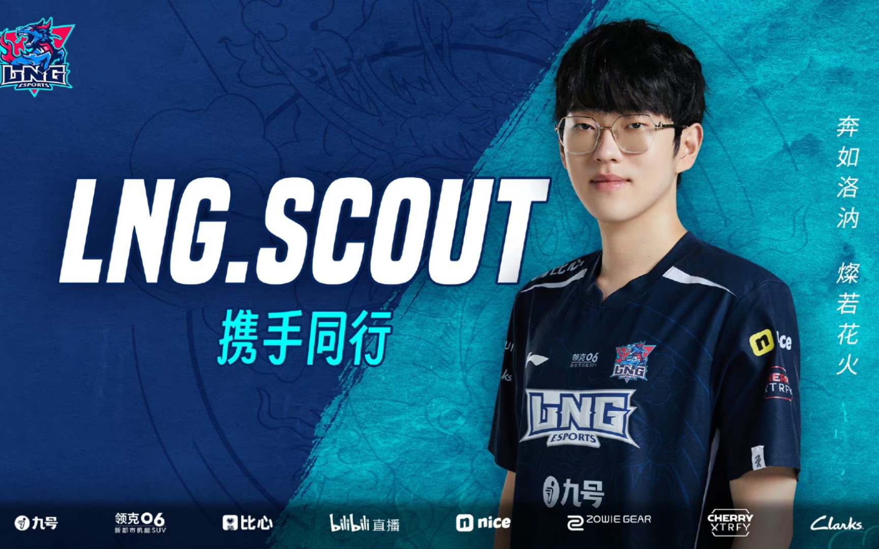  Scout在湖人比赛中大胜，爆冷引发热议！