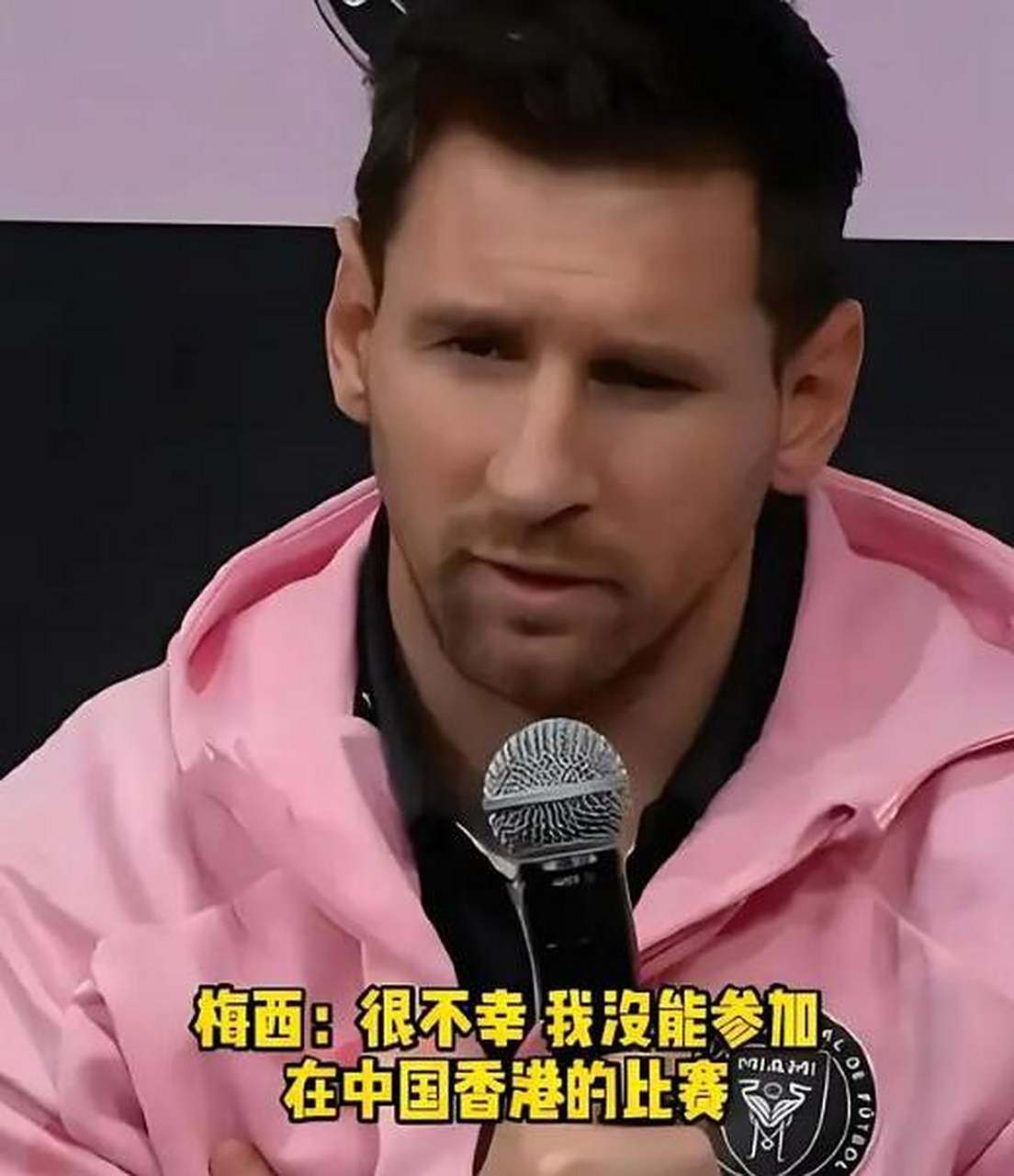 梅西赛事官方发布战术调整新规，IG争议不断！的简单介绍